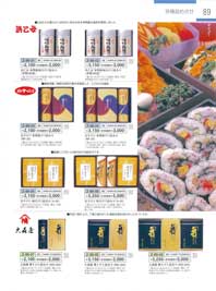 89�y�[�W