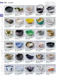 �����i�ό`�j