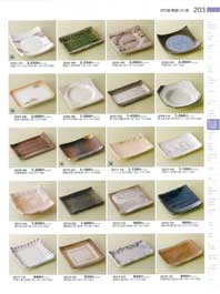 �̂�M�E�p�M