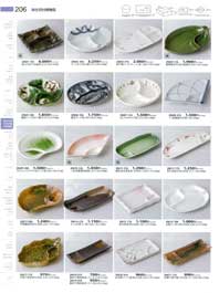 �d�ؕt�ĕ��M