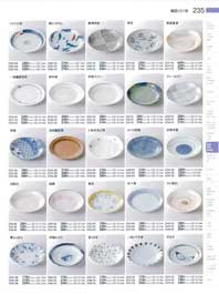 235�y�[�W