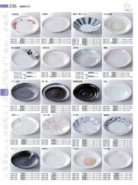 236�y�[�W