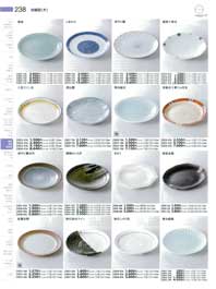 238�y�[�W