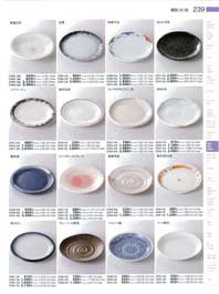 239�y�[�W