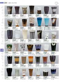 �t���[�J�b�v