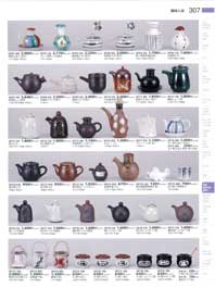 �������E�����āE�W��