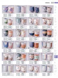 �v�w���ہE�W�t����