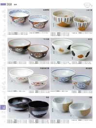 358�y�[�W