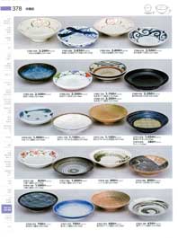 �ˎM�E�����E�ј��E�咃