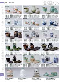 388�y�[�W