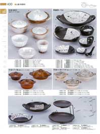 �y��i���Z�āE�M�y�āj