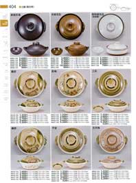 �y��i�݌Ïāj