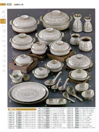 �y��I�[�v��