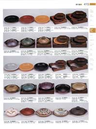 �����E���E�R����