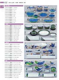 �a���I�[�v���P