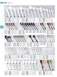 �X�v�[���E�O���^���M