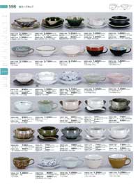 �X�[�v�J�b�v