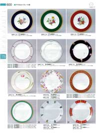 �A���J���g�i�v���[�g�M�E�p�X�^�M�j