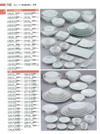 706�y�[�W