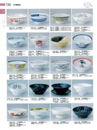 730�y�[�W