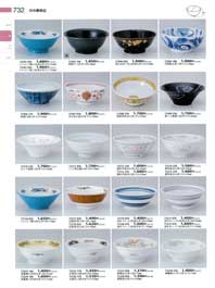 732�y�[�W