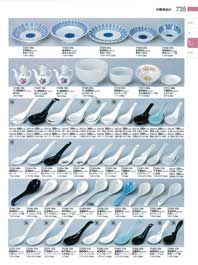 735�y�[�W