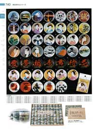 ���{�̐S�E����l�`