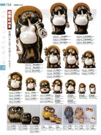 �M�y���ʂ��E�C���e���A�i����j