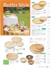 �r���b�t�F