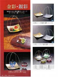 ���ʁE���