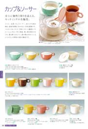 �e�[�u���O�b�Y