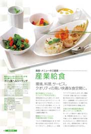 ���j���[�̂����