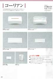 �z�e���O�b�Y