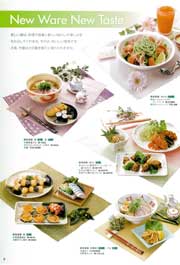 �������f���Z�b�g