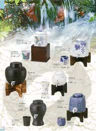 �T�[�o�[�E�t���[�J�b�v