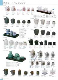 �J�X�^�[�E�h���b�V���O