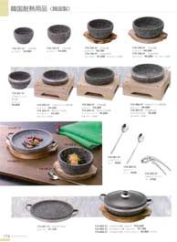 �؍��ϔM�p�i