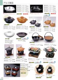 �A���~���i