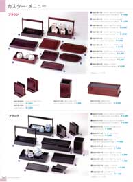 �J�X�^�[�E���j���[