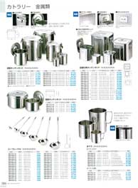 �J�g�����[�����ށE�n�E�X�E�G�A