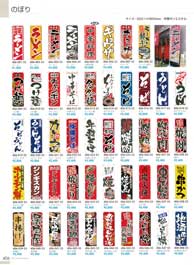 �̂ڂ�E�̂��