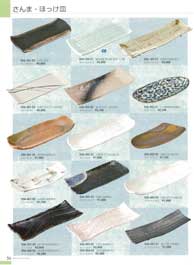 ����܁E�ق����M