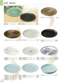 ��M�E�唫�i�݌Ïāj