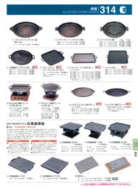 314�y�[�W