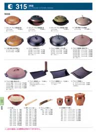 315�y�[�W