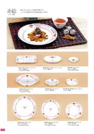 �a�H��E���Ί�