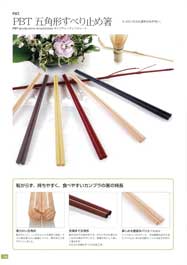 �e�[�u���O�b�Y