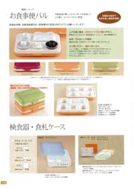 ���H���ցE���j�o�[�T��