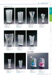 �t�����[�x�[�X