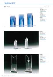 ���v�E�I�[�i�����g�E���ӁE�D�M